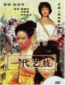 偷偷藏不住高清
